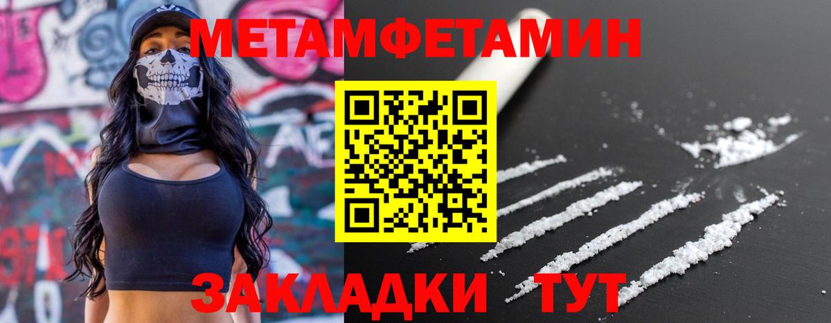 Ликино-Дулёво  АМФЕТАМИН  Вход с VPN  АМФЕТАМИН 97% 
