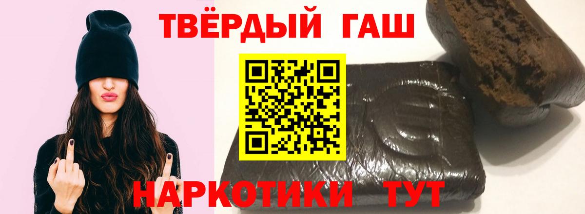 Гашиш hashish  закладка  Ликино-Дулёво  Вход с VPN 