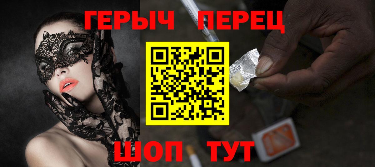 ГЕРОИН афганец Ликино-Дулёво