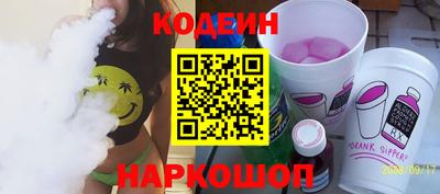 2c-b Донской