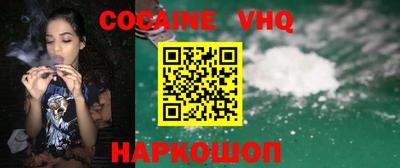 мефедрон VHQ Донецк