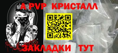 2c-b Донской