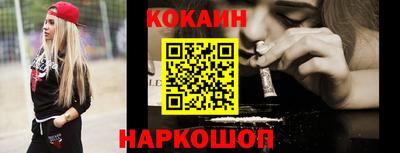 мефедрон VHQ Донецк