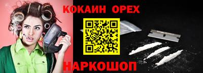 2c-b Донской