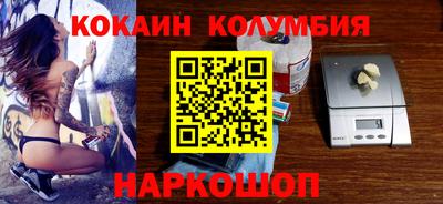 ALPHA PVP Тулун