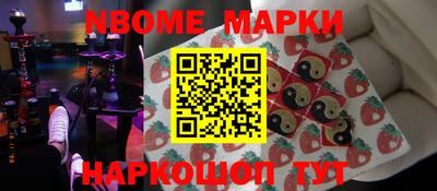 2c-b Донской
