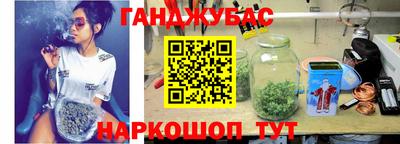 мефедрон VHQ Донецк