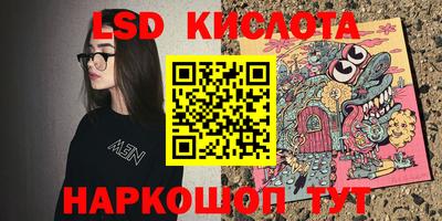 меф Дубна