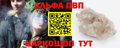 первитин Заволжье
