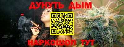 мефедрон VHQ Донецк