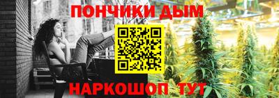 мефедрон VHQ Донецк