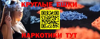 мефедрон VHQ Донецк