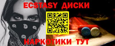 меф Дубна