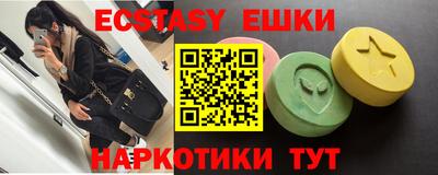 мефедрон VHQ Донецк