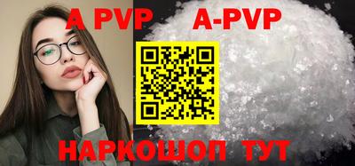 мефедрон VHQ Донецк