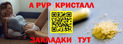 меф Дубна