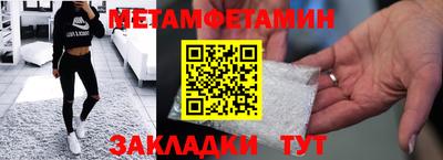 мефедрон VHQ Донецк