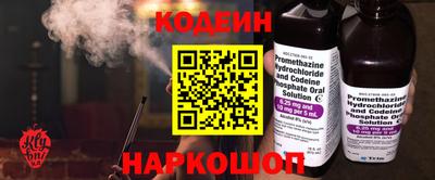 мефедрон VHQ Донецк