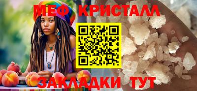 меф Дубна