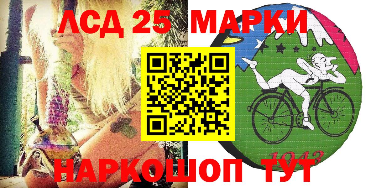Марки NBOMe 1,5мг  Вход с VPN  Марки NBOMe  Ликино-Дулёво  Марки NBOMe 1,5мг 