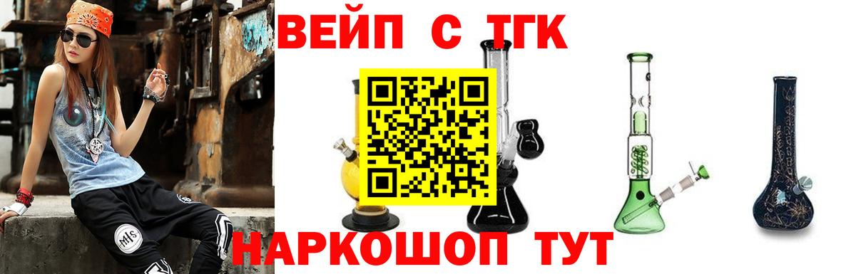 Конопля  Вход с VPN  Меф МЯУ МЯУ кристаллы  Ликино-Дулёво  Мефедрон 