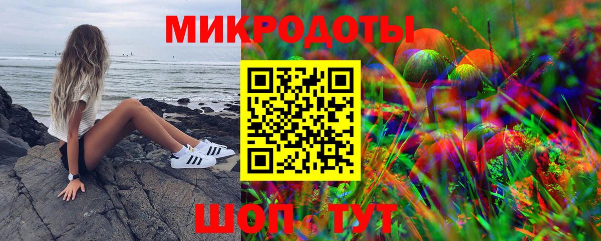 Псилоцибиновые грибы GOLDEN TEACHER  Вход с VPN  Ликино-Дулёво 