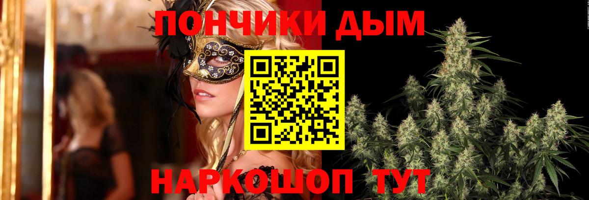 Конопля тримм Ликино-Дулёво