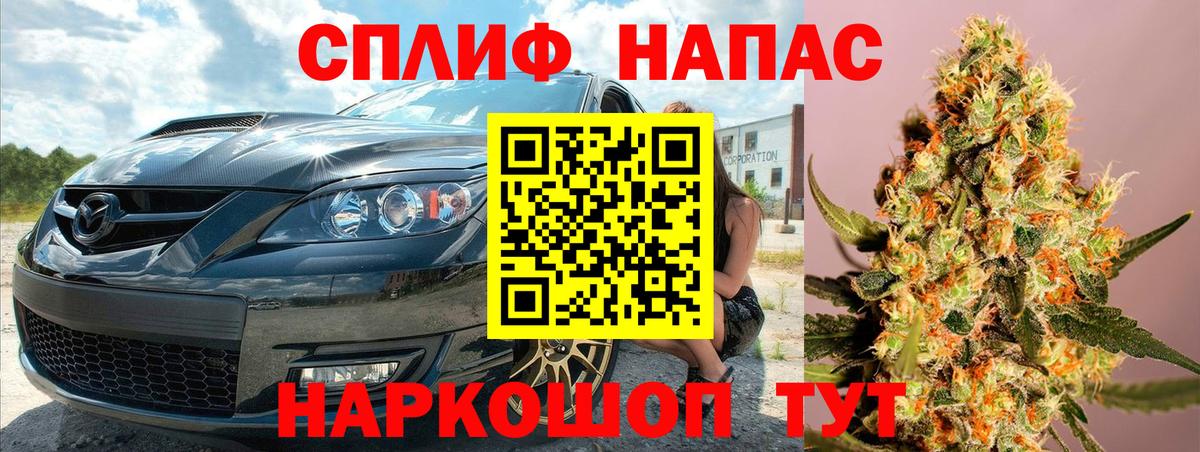 Ликино-Дулёво  Конопля OG Kush  Шишки марихуана тримм  Марихуана Ganja  Вход с VPN 